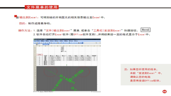 光學(xué)測量儀